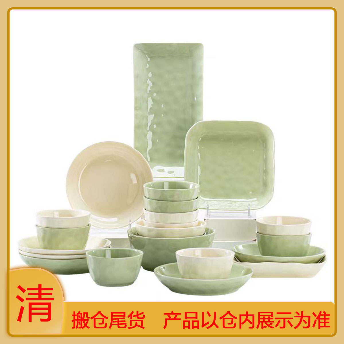 【751-800】骨瓷餐具家用乔迁送礼过年换新碗盘创意网红，新房必备