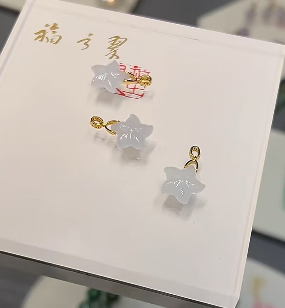 【初见珠宝】S925银翡翠星星吊坠2-1C393X24【多样性发一件】