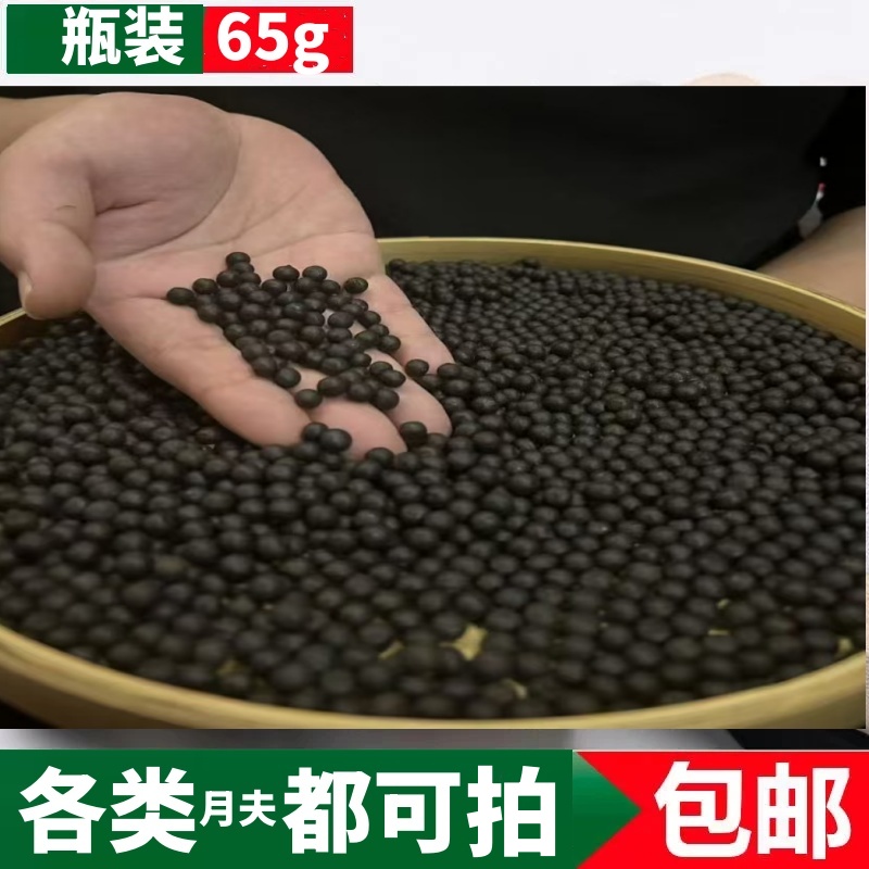 新年新货直发六十五克一罐辅料耗材