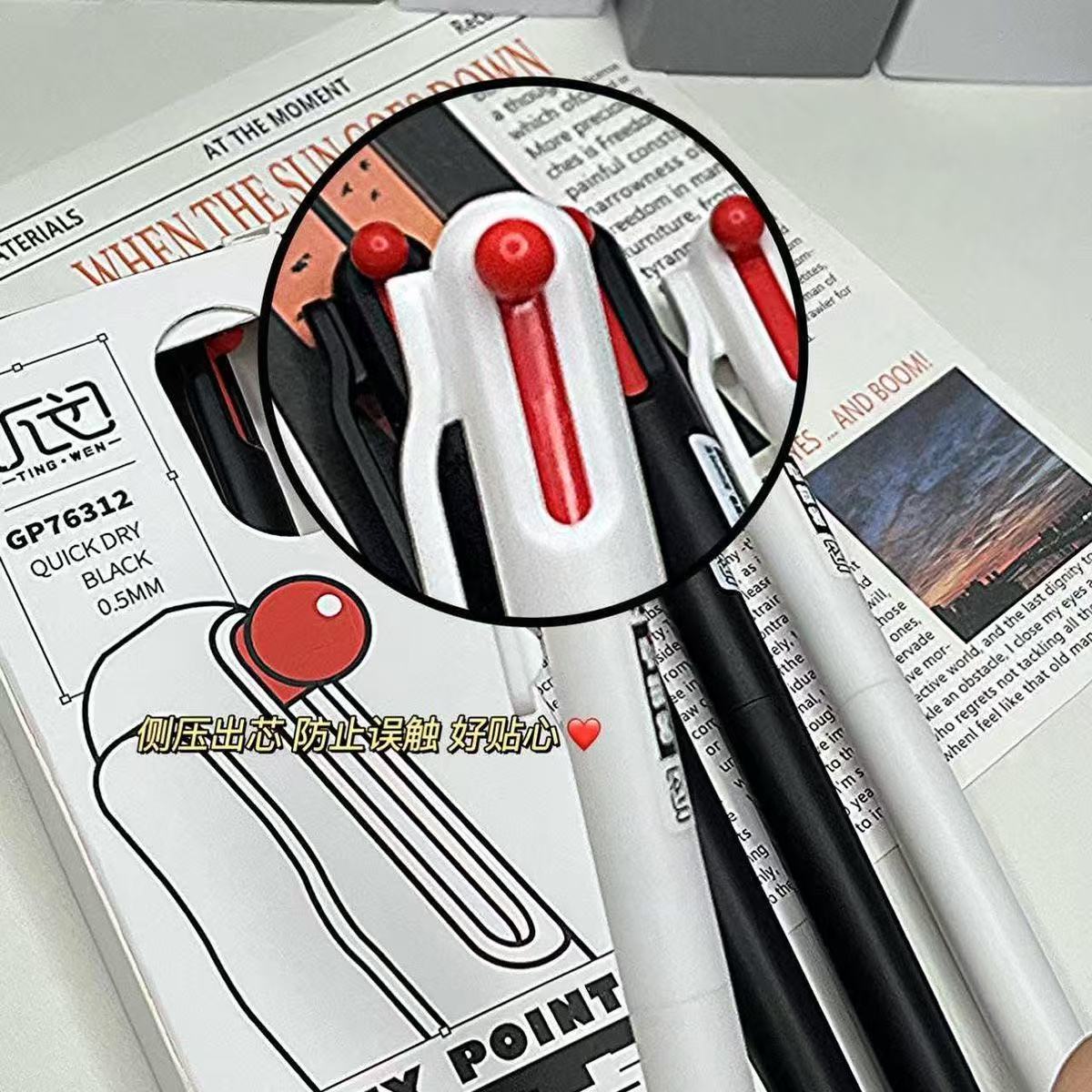 【黑墨/4支】G01听文课堂关键点..掉封蜡不售后