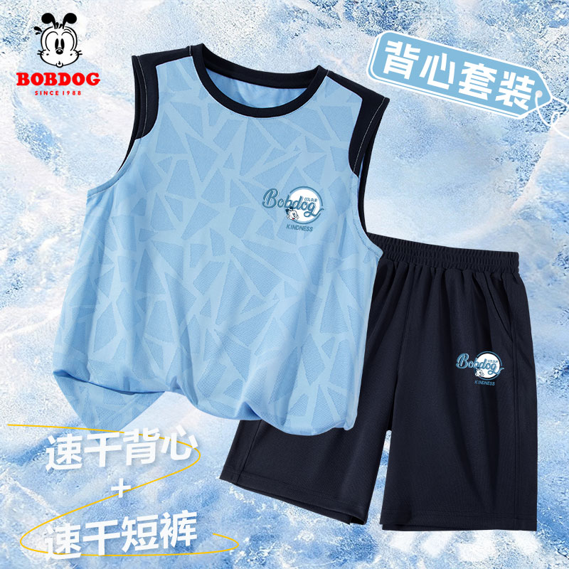 巴布豆卡乐男童速干套装夏季儿童帅气无袖背心训练服男孩运动短裤