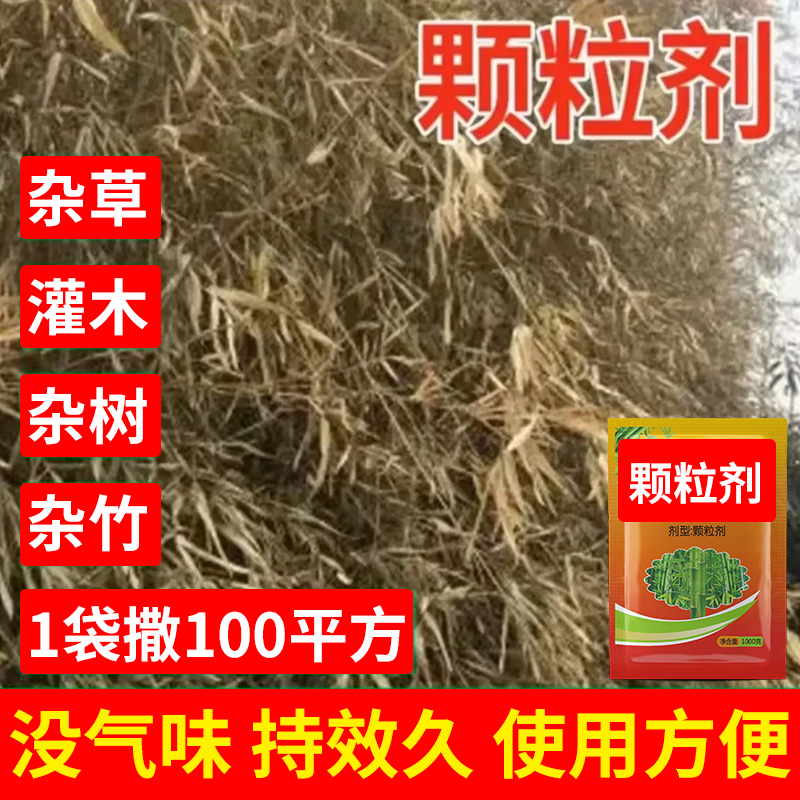 袋装厂家新配方四季通用颗粒肥配方撒撒即可树草肥