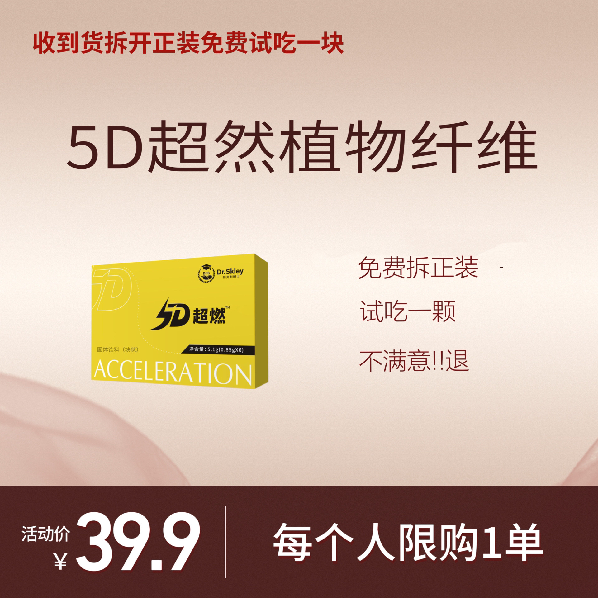 植物果蔬糖果 6颗/盒支持试吃一颗