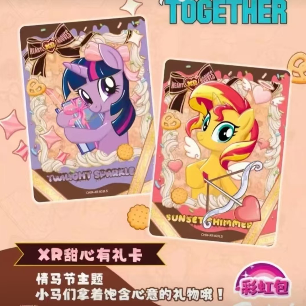 (拆盒)(找朋友)小马宝莉彩虹四正版盲盒