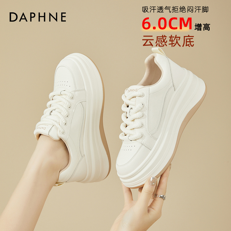 达芙妮女鞋简约高级感厚底小白鞋女2026秋增高运动鞋轻便松糕板鞋商品图