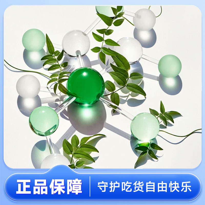 【拍一发二】全新升级版~果蔬片每盒8粒*2共16粒 长