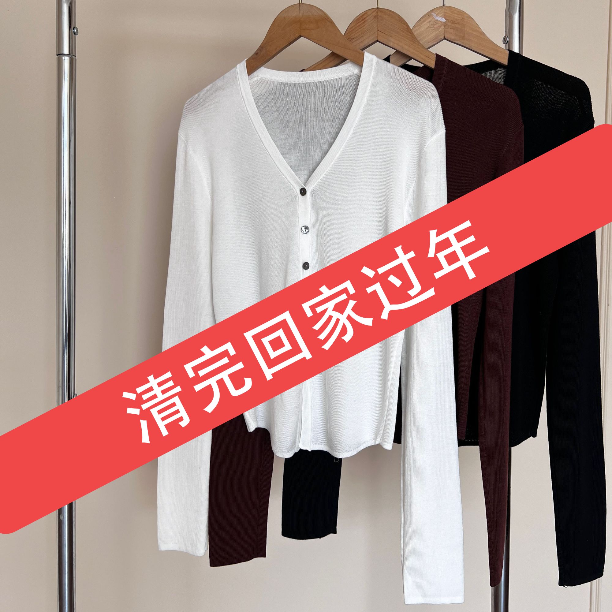 李羽竺东-清完回家过年001-50号上衣