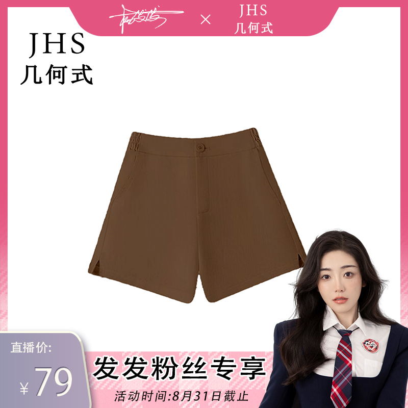 【发发专属】LC135-亚麻天丝阔腿中腰直筒短裤百搭运动休闲风短裤