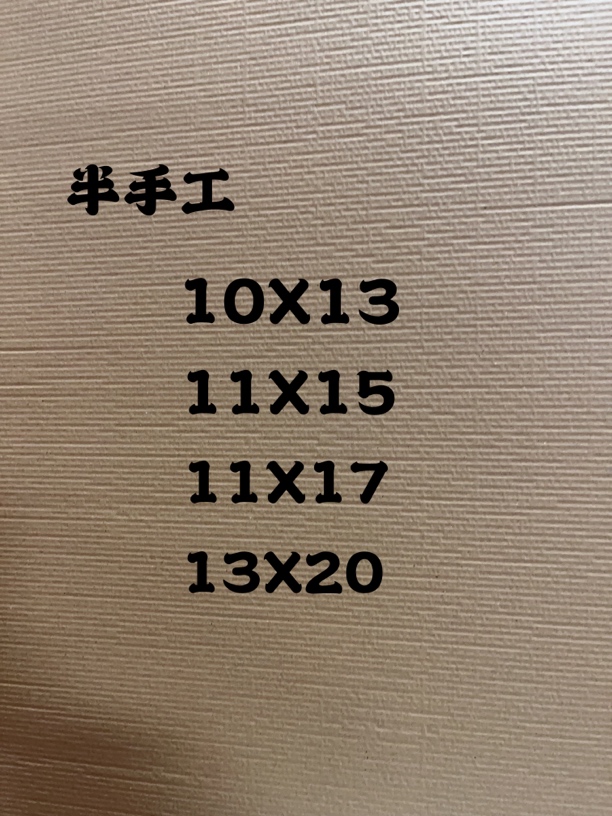 新 手工折纸 DIY折纸