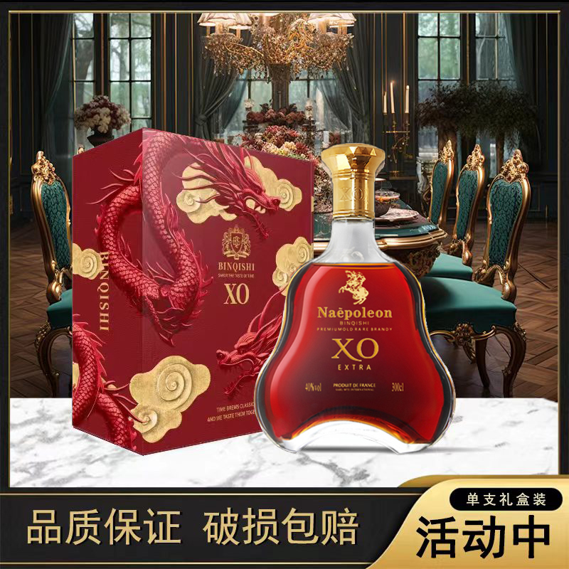 宾骑士XO白兰地3L 40%vol*单支装【WHYY】