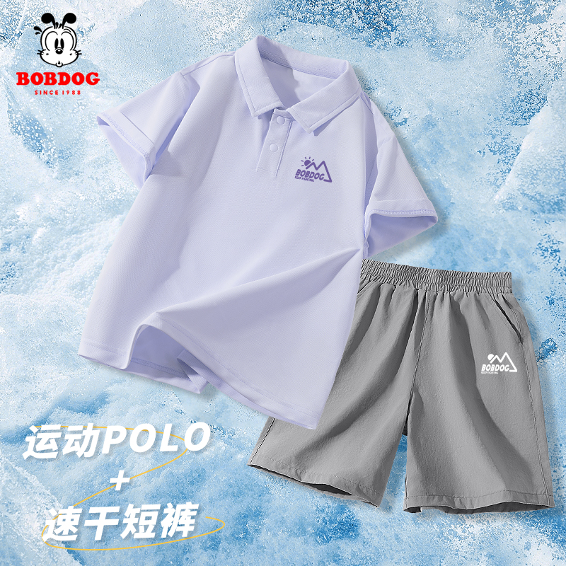 巴布豆卡乐男童运动套装夏季儿童帅气凉感POLO衫短袖男孩速干短裤