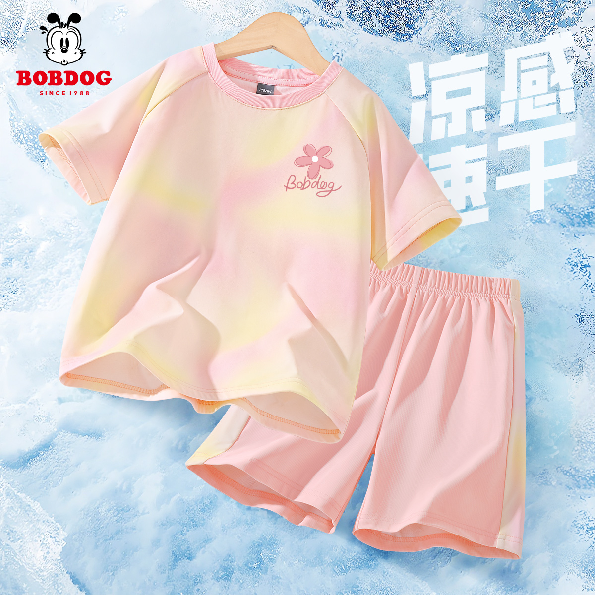 巴布豆卡乐儿童套装2026新款夏季洋气衣服速干透气短袖短裤夏装潮
