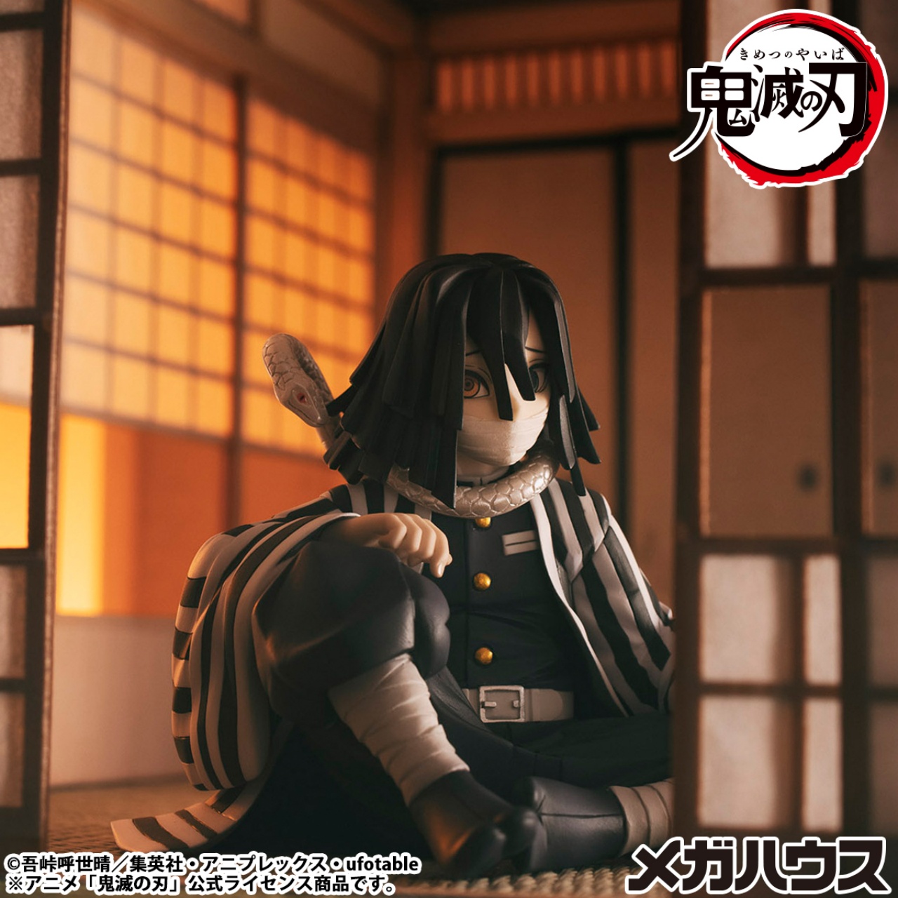 【bilibili预售】MegaHouse G.E.M.掌中鬼灭之刃伊黑小芭内手办模玩