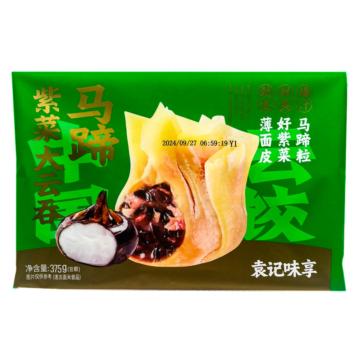 （6.23到期）3包袁记味享马蹄紫菜大云吞375g