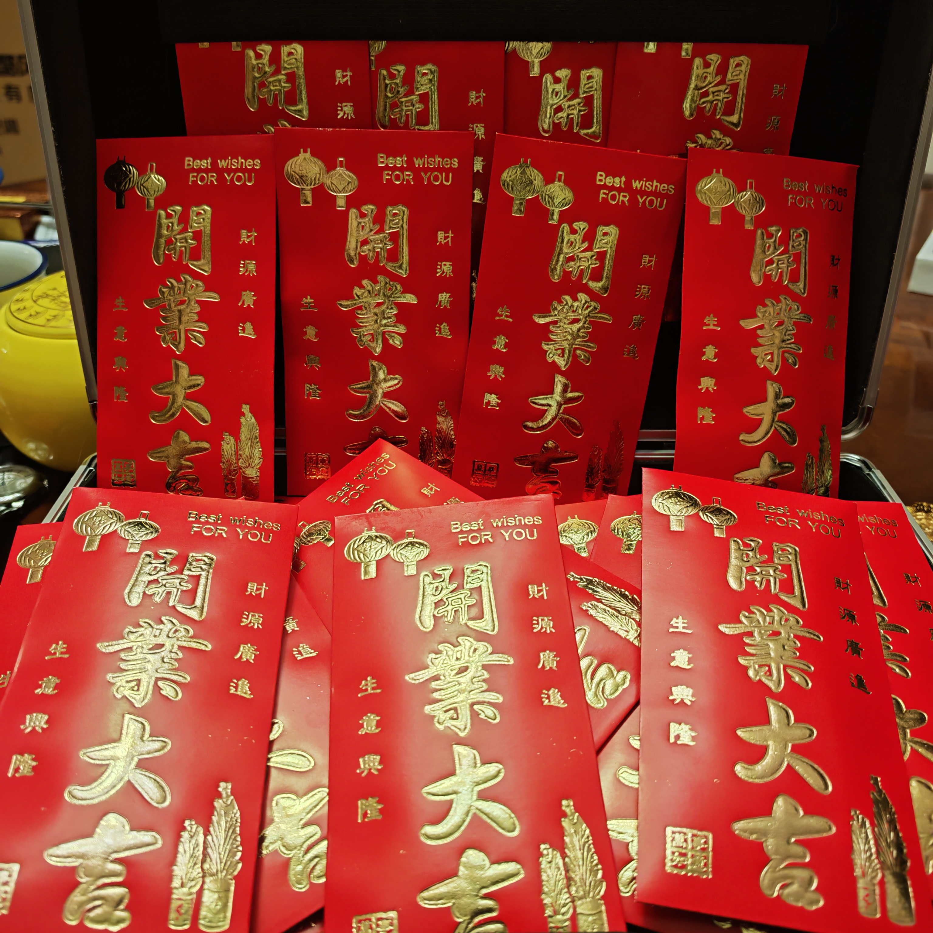 粉丝回馈-开业大吉大礼专用烫金神秘回礼创意利是封