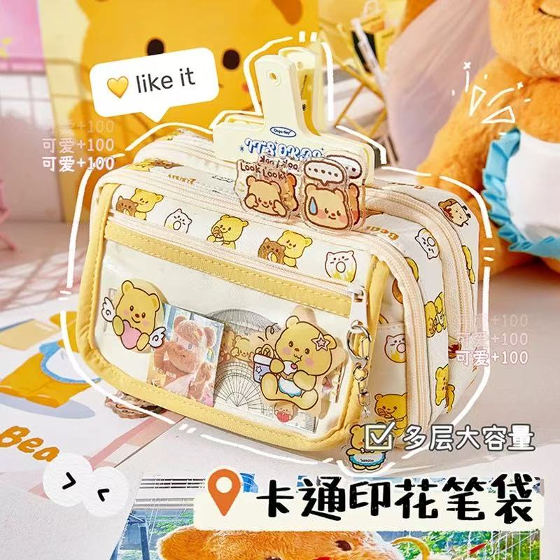 黄油小熊笔袋痛包女生大容量高颜值可爱少女文具袋翻盖多层收纳