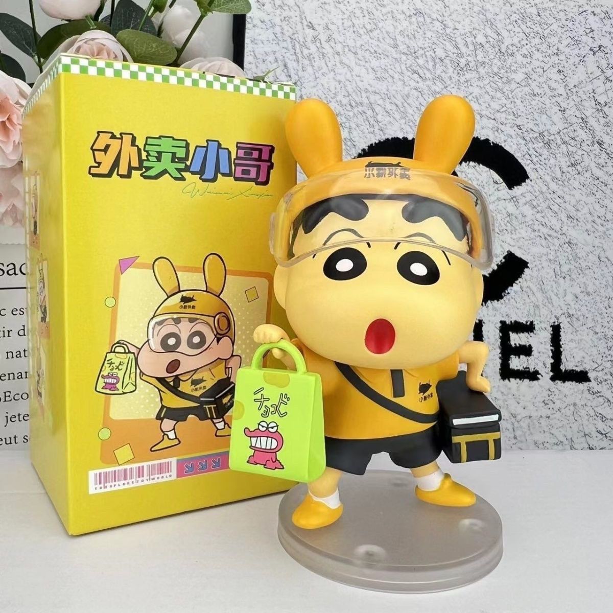 （外卖小新带磁吸头盔）蜡笔小新可爱小哥手办模型桌面摆件礼物公仔