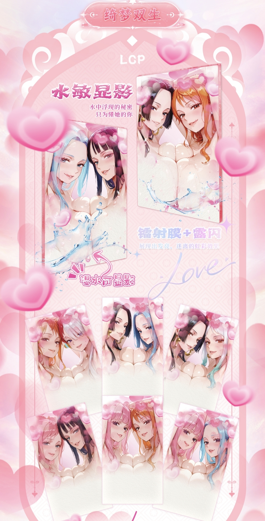 总链接【三次追加】幻视4弹海贼王卡牌代拆未成年人禁止下单