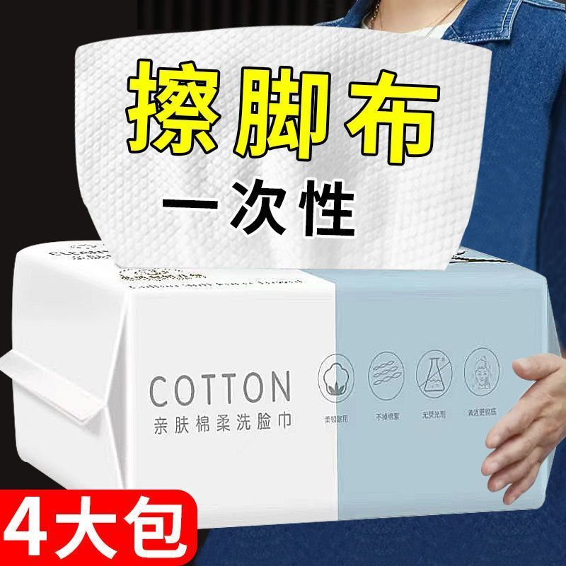 懒人家用便捷擦脚巾吸水擦脚巾可水洗洗脚布足浴泡脚布擦脚不掉毛