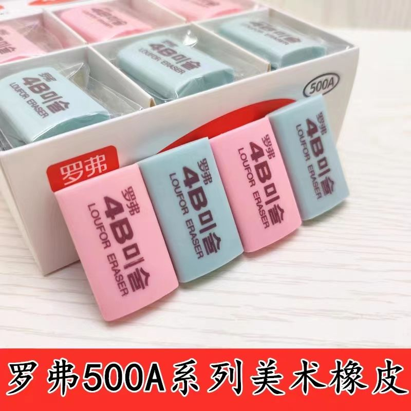 橡皮 6.9 到手三十块 售后联系客服  女装商家补贴