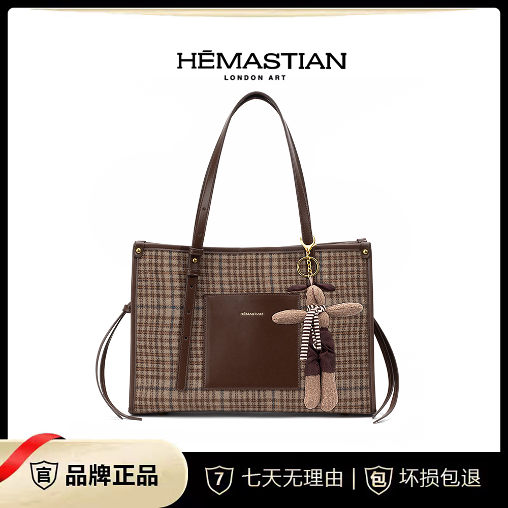 HEMASTIAN 韩版轻奢气质大容量单肩包4161