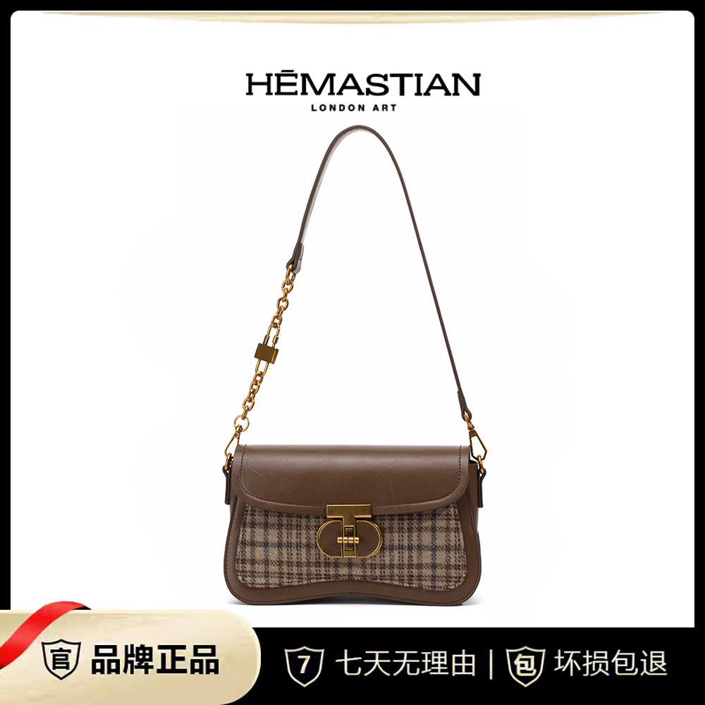 HEMASTIAN/爱马丝汀 潮流气质复古时尚单肩斜挎包4302