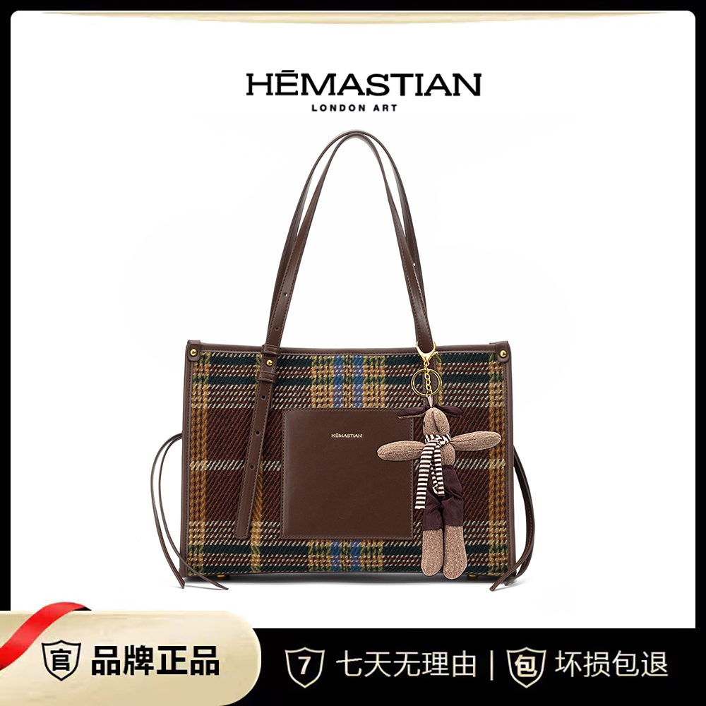 HEMASTIAN/爱马丝汀韩版轻奢气质大容量单肩包4163