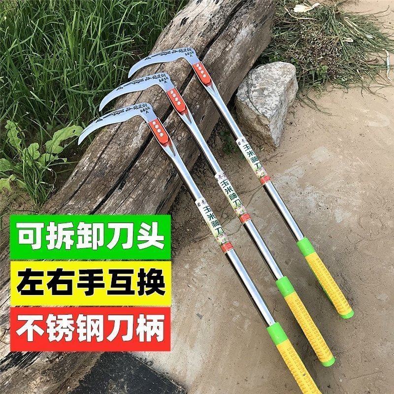 割玉米专用镰刀户外长柄连刀芦苇高粱手动农具豆子秸秆割草刀农用