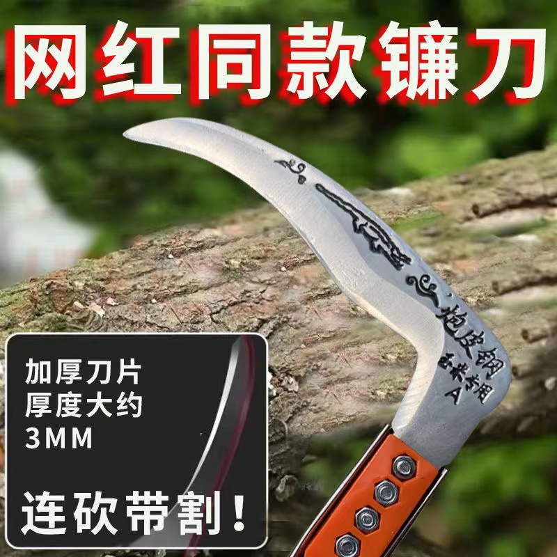 割玉米专用镰户外长柄连芦苇高粱网红可拆卸手动农具割豆子秸秆