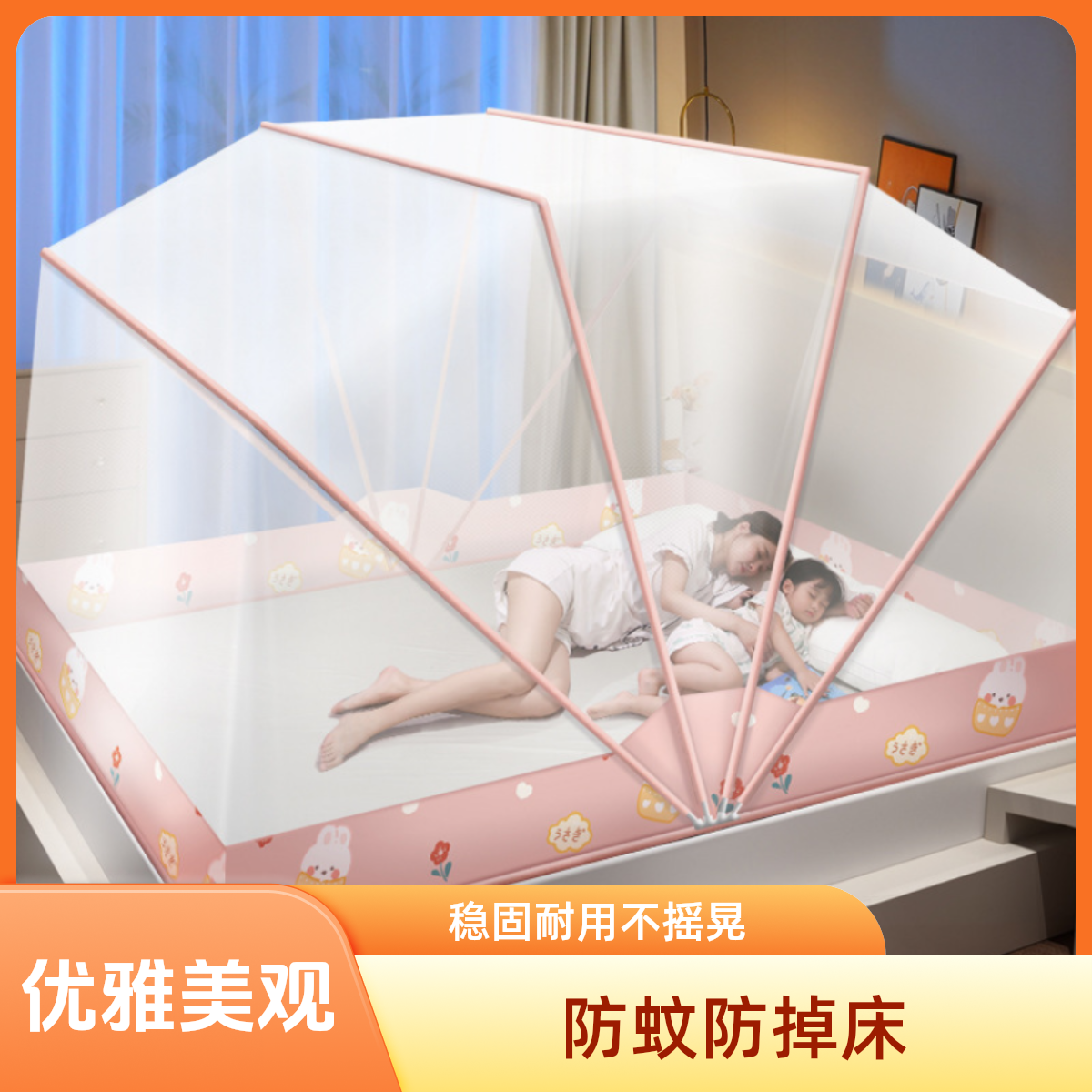 折叠蚊帐家用新款卧室免安装蒙古包支架防蚊床防摔帐篷防蚊蚊帐