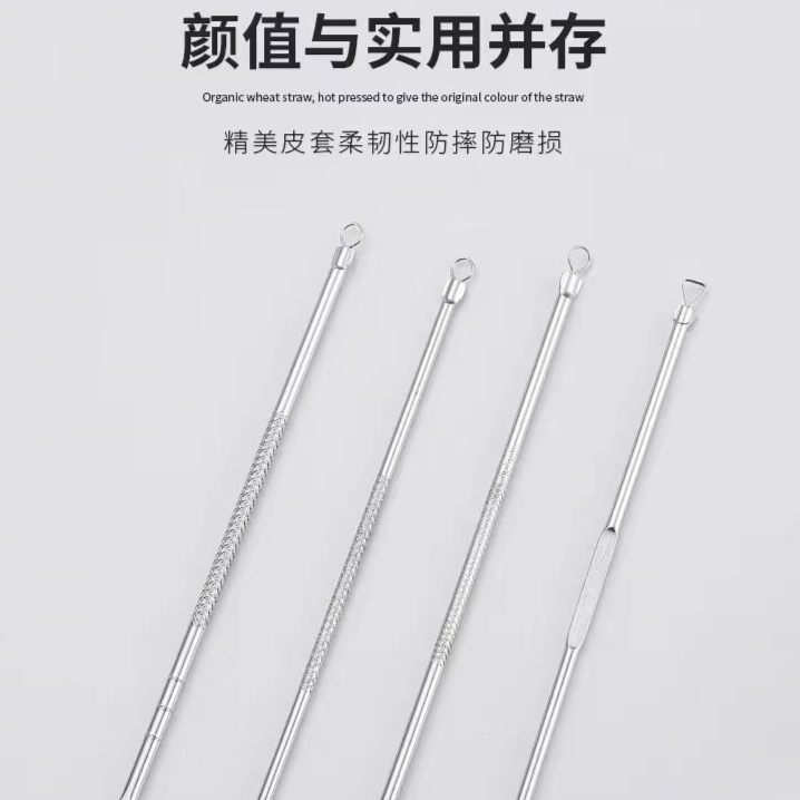 横钧家用没做个护粉刺针去黑头便捷小巧套装清洁工具套装