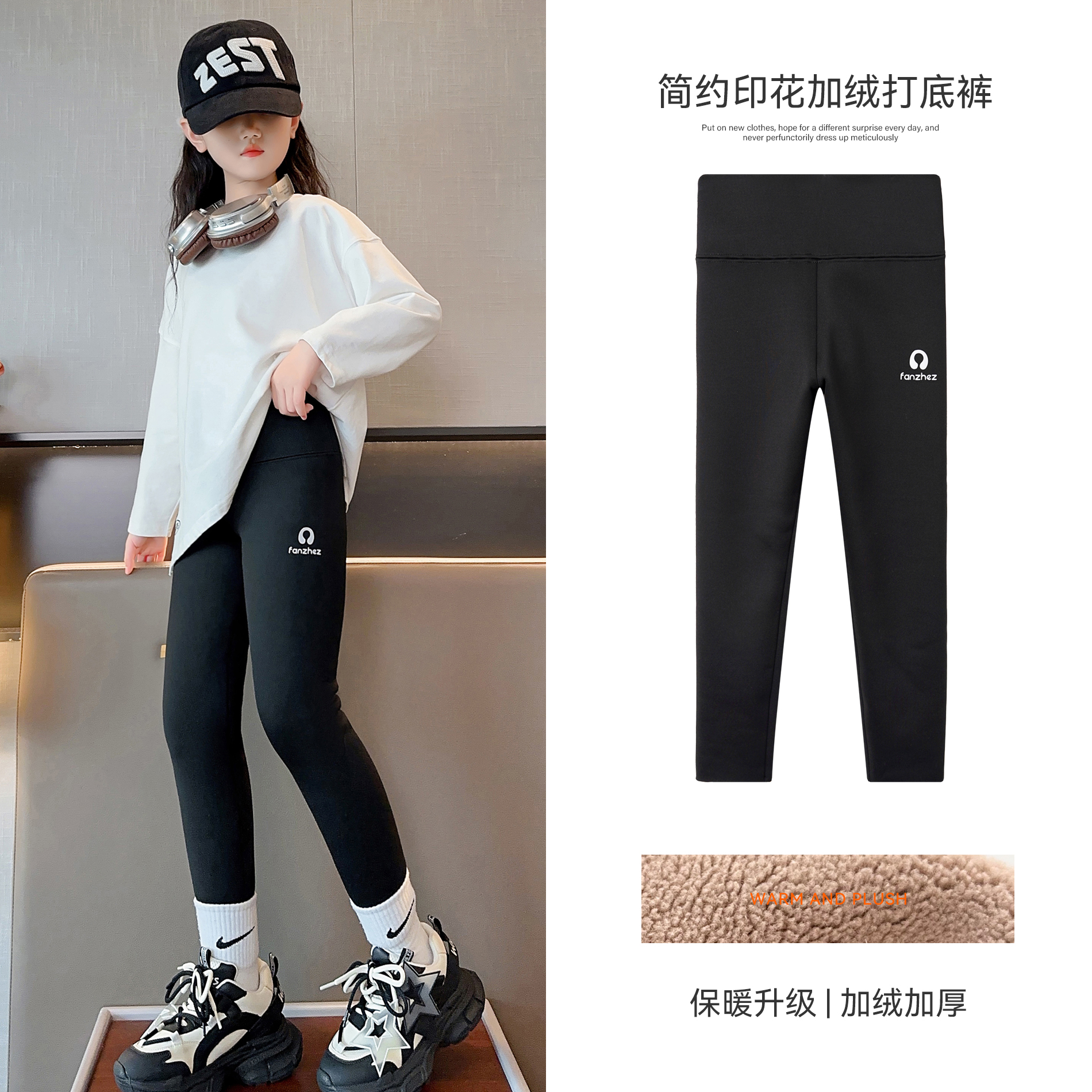 【姗姗】小菲特2104冬季新款加绒打底裤百搭儿童鲨鱼裤XXKD35854