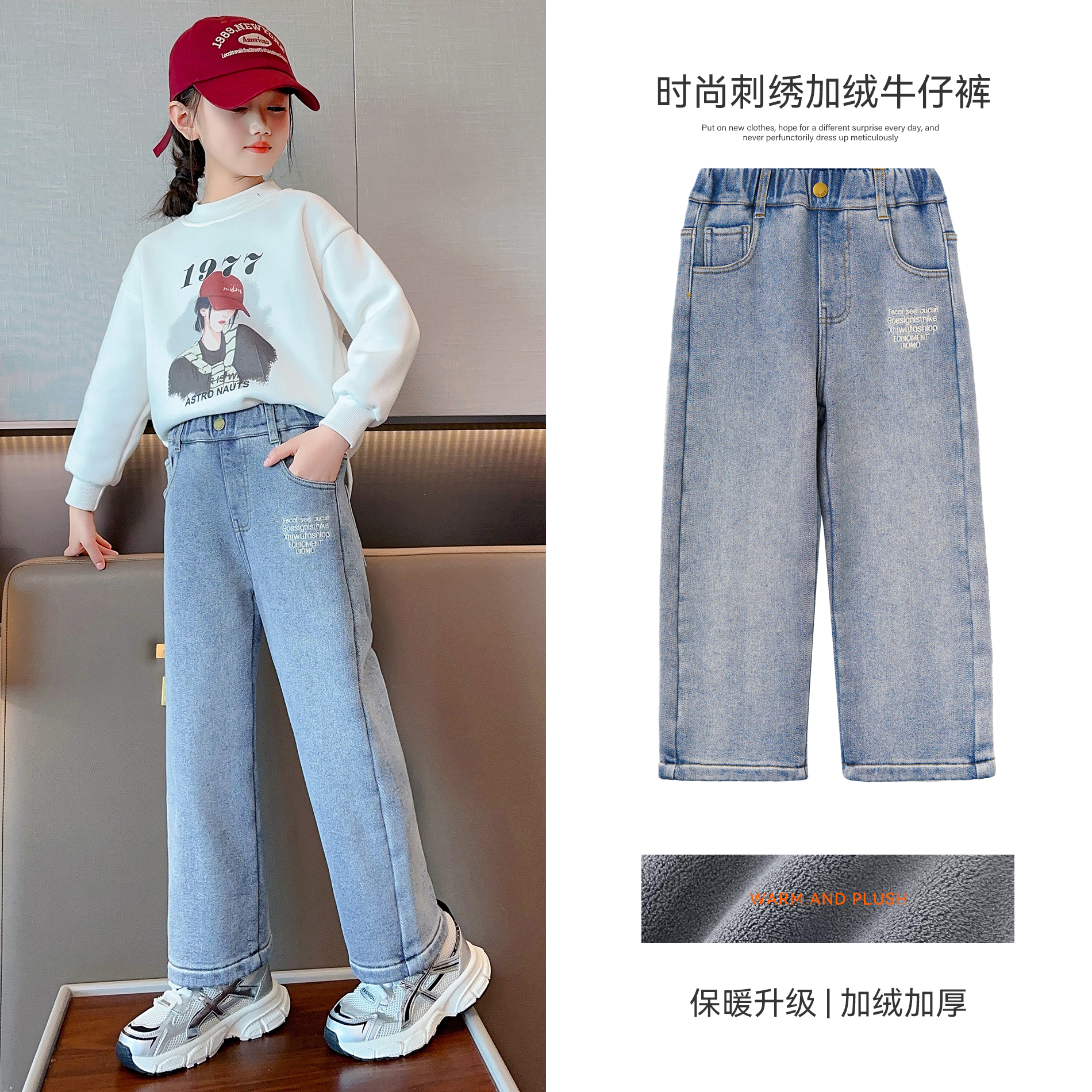 【王北北】冬季女宝阔腿裤子女童6-12岁中大童儿童牛仔裤JMYD36276