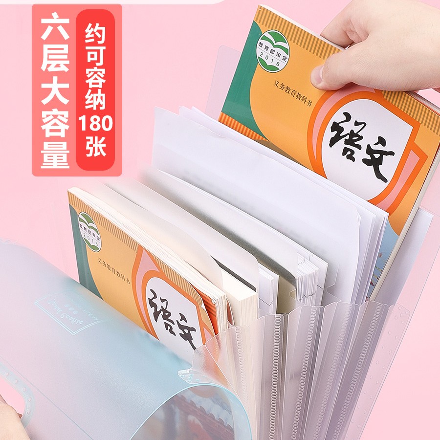 国誉淡彩曲奇6入手提风琴包A4手提式多层便利竖款大容量收纳0137