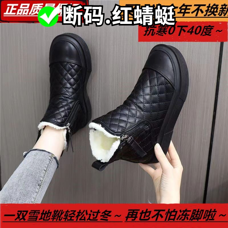 时尚百搭防滑特厚加棉雪地靴女加厚绒2023冬季新款保暖防滑雪地靴