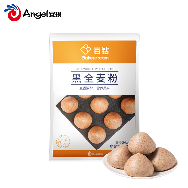 百钻黑全麦粉家用做包子馒头面包面条卷饼含麦麸面粉烘焙原料