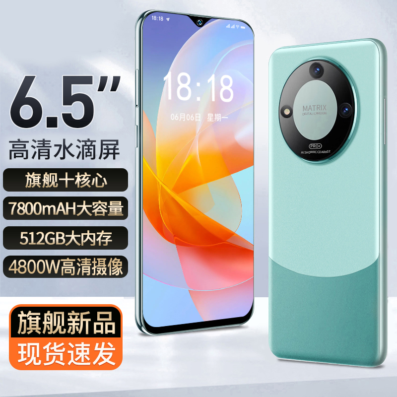 【官方正品】全新未拆封512G全网通手机双卡双待