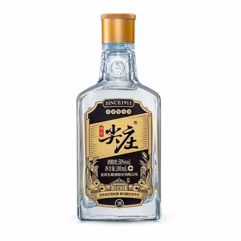 五粮液股份出品绵柔尖庄浓香型白酒单瓶50度100ml