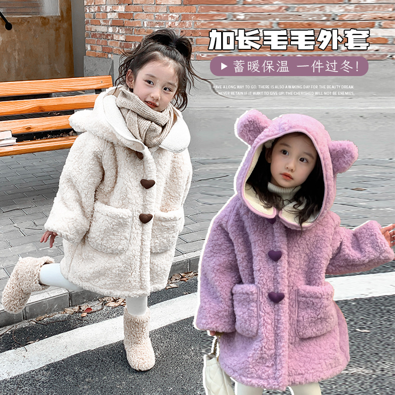 加绒加厚毛毛外套女童冬装棉衣儿童韩版洋气中小童冬季毛毛衣