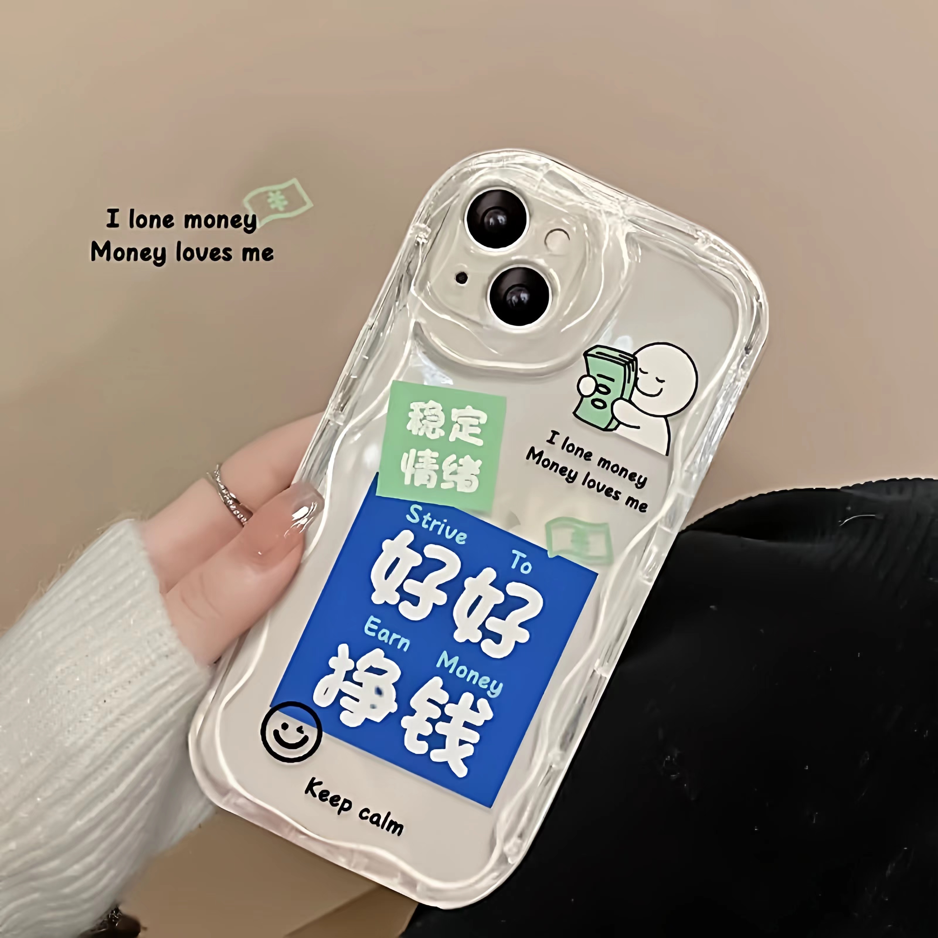 我爱上班好好赚钱13/14pro适用于苹果手机壳华为/小米/vivo/oppo