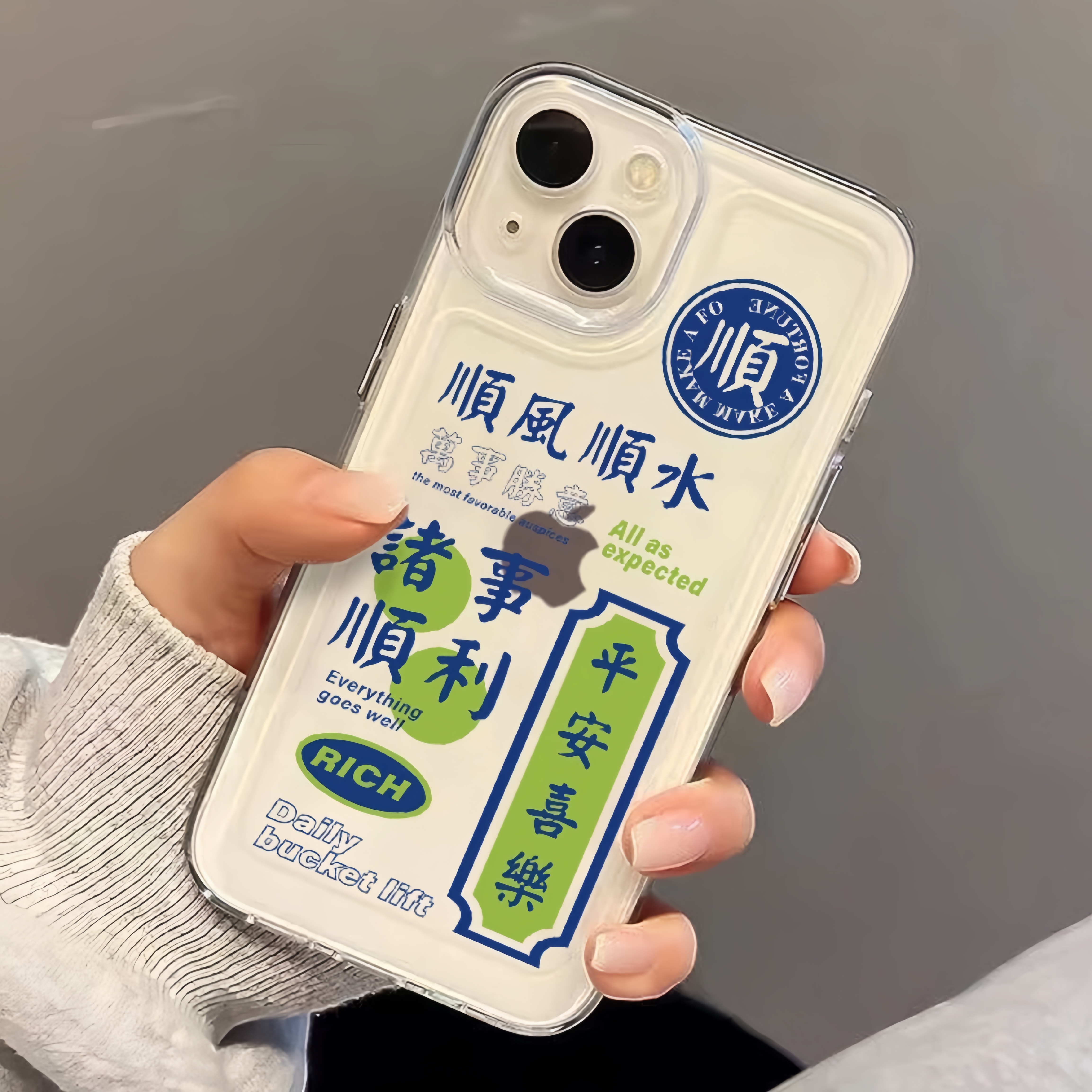 皆如所愿趣味文字苹果14promax手机壳适用苹果华为小米/vivo/oppo