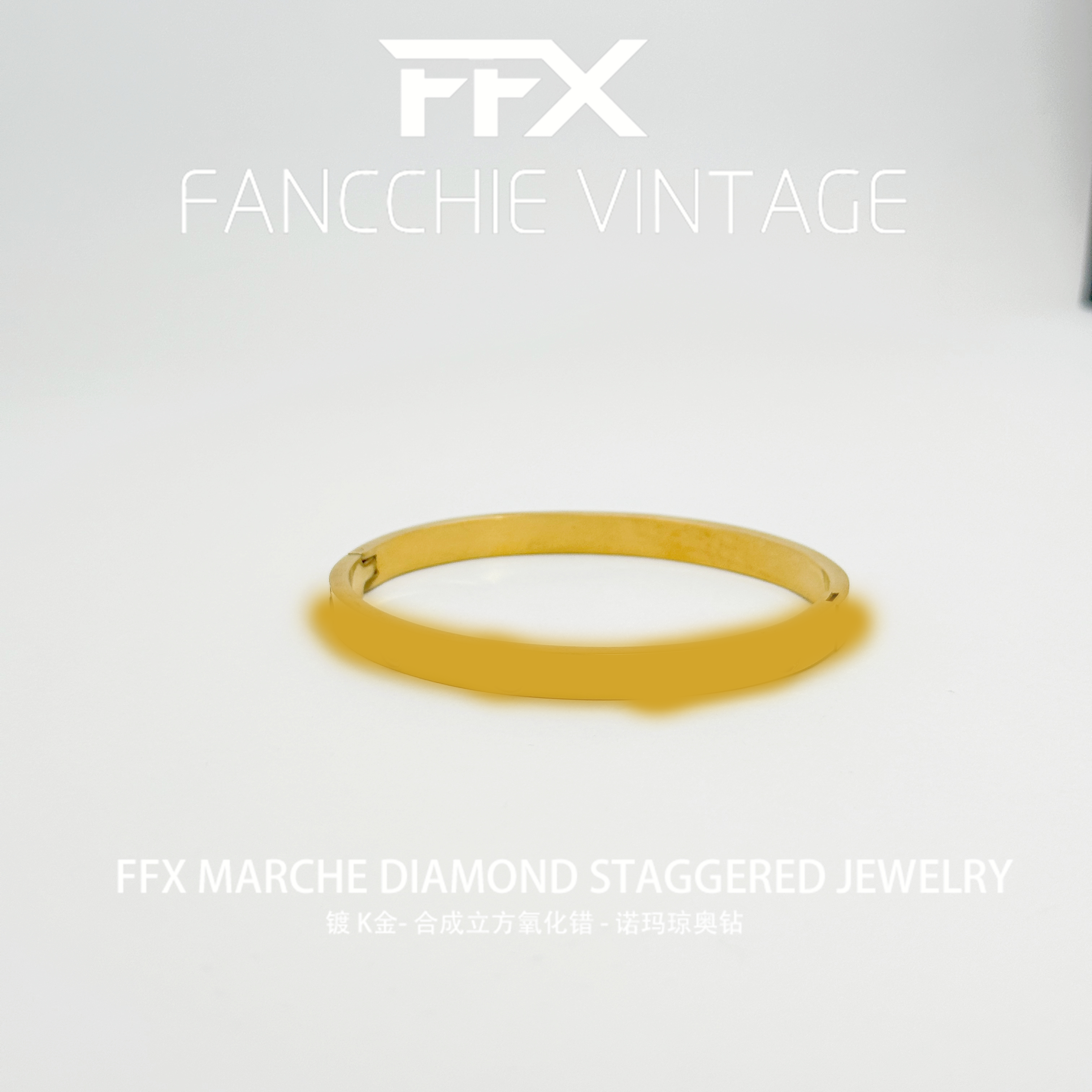 铜合金合成锆石手镯 气质轻奢百搭金色简约手镯FFX-S5