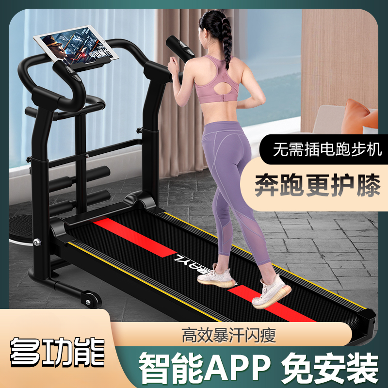 高档跑步机家用款小型室内多功能折叠减肥走步机超静音健身房专用