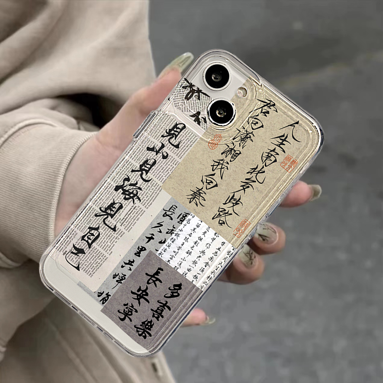 长安宁多喜乐适用iPhone13promax手机壳苹果14/12pro防摔xs透明11