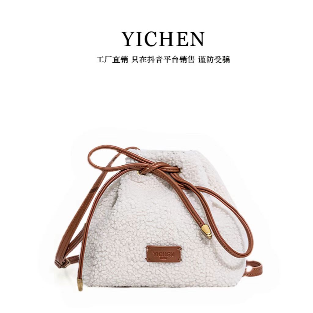 2023秋冬新品百搭复古抽绳单肩斜挎包女毛绒水桶包小包包韩版