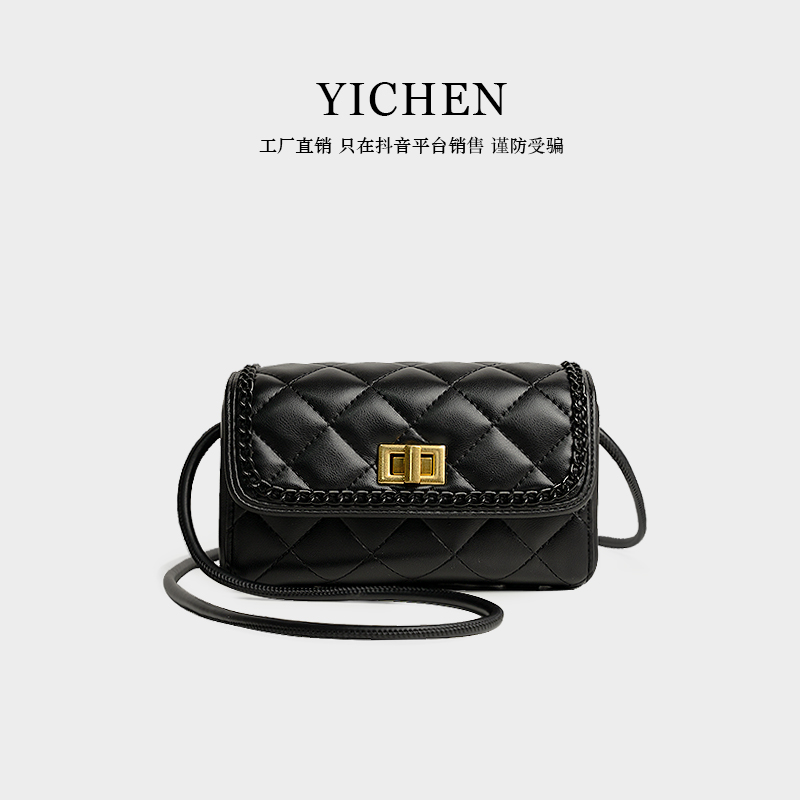 【寰球品牌】2023新款小方包百搭小众链条包菱格链条包定型包8812-1