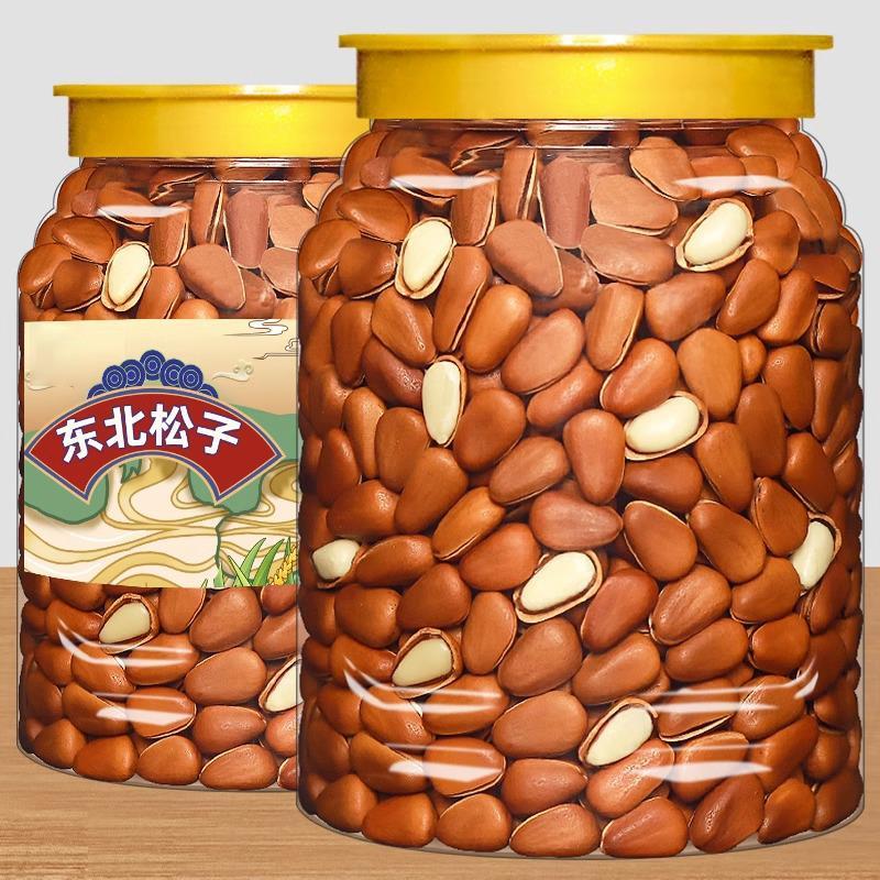 东北松子250g非特级特大颗粒手剥开口红松籽坚果零食干果散装
