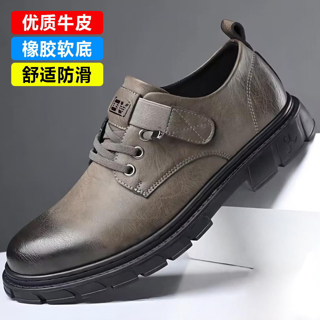 【真皮牛皮】春季时尚男士休闲牛皮鞋低帮工装鞋舒适软底耐磨皮鞋