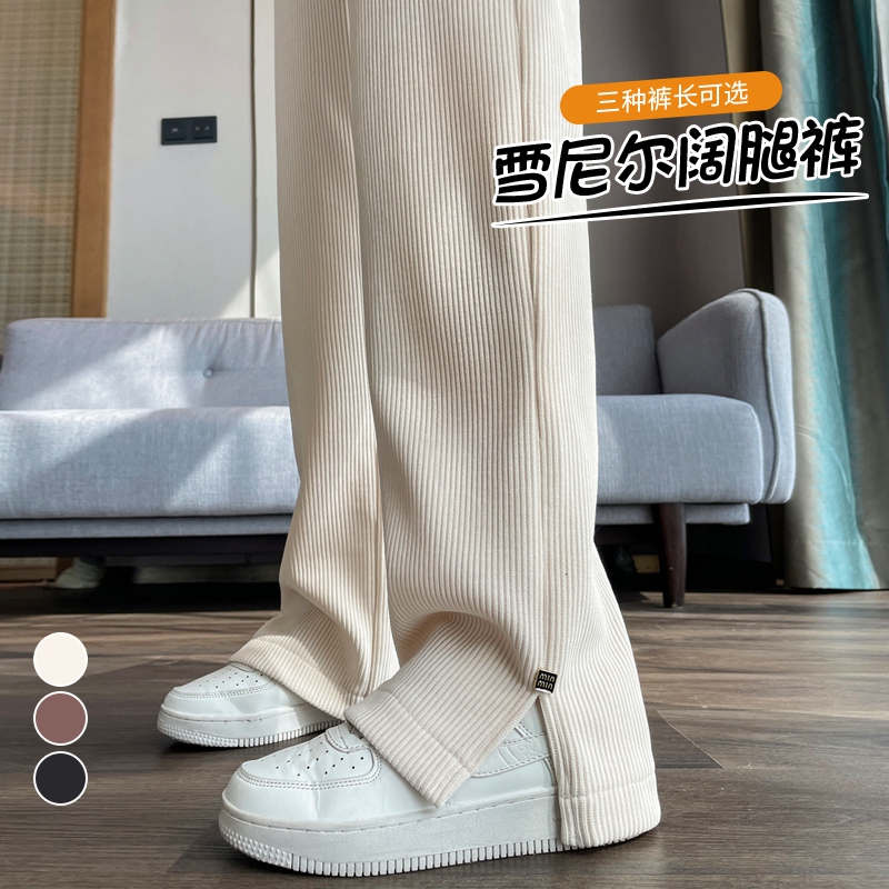实拍2023秋冬新款雪尼尔窄版阔腿裤开叉微喇直筒欧棉绒休闲裤女