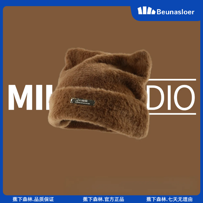蕉下森林可爱猫耳朵防貂毛帽子女保暖护耳毛线帽百搭针织帽毛绒冬